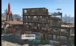 《辐射4》红火箭维修站建筑图文一览