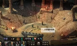 《永恒之柱》结局解析 永恒之柱结局是什么