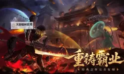 决战沙邑怎么双开、多开？决战沙邑双开助手工具下载安装教程