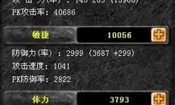 神兵奇迹魔剑士怎么加点? 神兵奇迹魔剑士加点攻略!