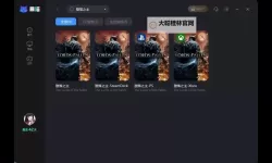 《堕落之主》多人模式机制及解锁方法 怎么联机