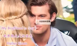 探索男同性免费boy的多元魅力：真实故事与深度解析