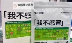 发现精彩无限:999这里有热精品,一站尽享优质体验
