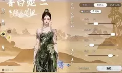 《仙剑奇侠传6》染坊解锁方法 仙剑奇侠传6怎么开启染坊