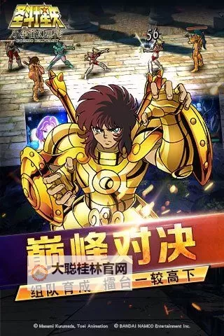 圣斗士星矢-小宇宙幻想传电脑版下载 怎么电脑玩圣斗士星矢-小宇宙幻想传?图1
