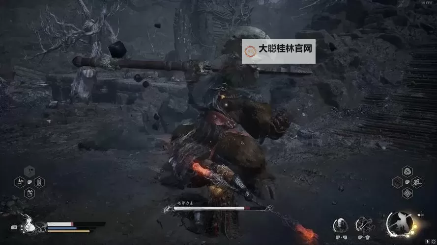 《黑神话悟空》皓斧力士支线任务攻略 皓斧力士支线任务完成方法图1