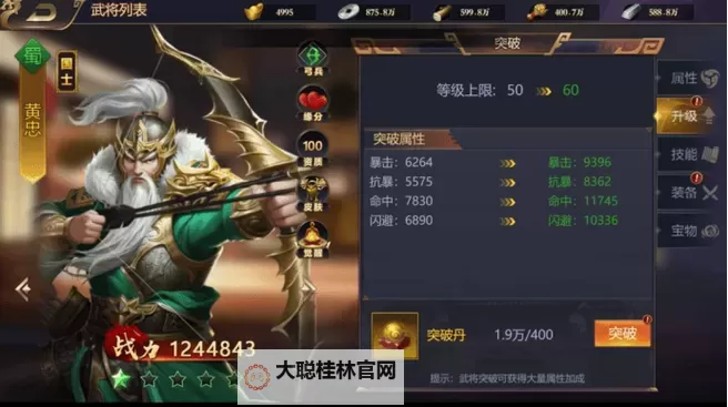 国战传奇电脑版下载 电脑玩国战传奇模拟器哪个好?图1
