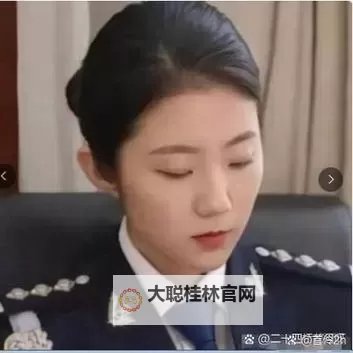张津瑜本人回应近日传闻 引发热议图1