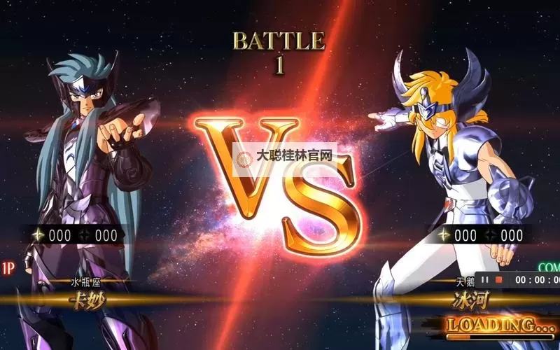 《圣斗士星矢斗士之魂》人物模型招式互换方法 人物模型招式怎么互换图1