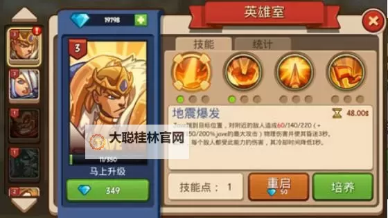 帝国勇士双开软件推荐 全程免费福利来袭图1