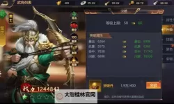国战传奇电脑版下载 电脑玩国战传奇模拟器哪个好?