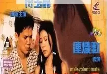 探索怀旧经典：8090成人电影碰碰碰回忆录