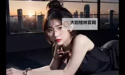 海角社区在线视频播放观看指南:畅享优质影视资源