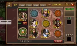 传世三国怎么双开  传世三国双开挂机软件推荐