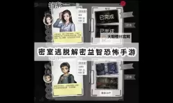 《极限脱出九人游戏》图文攻略 关卡解密及隐藏关图文攻略