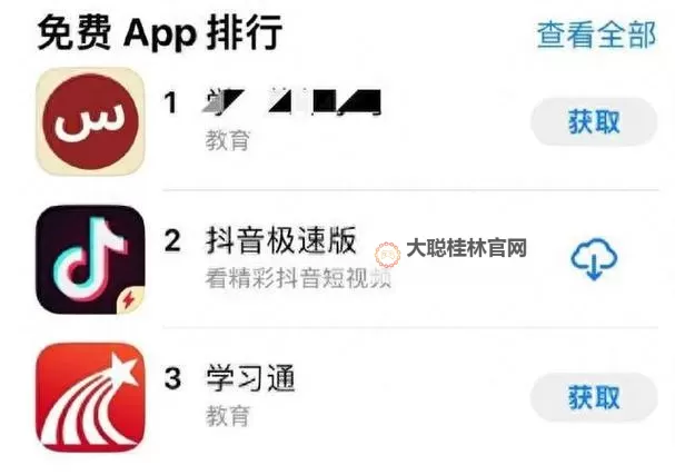有个黄软件和抖音一样的:这些短视频平台值得注意图1
