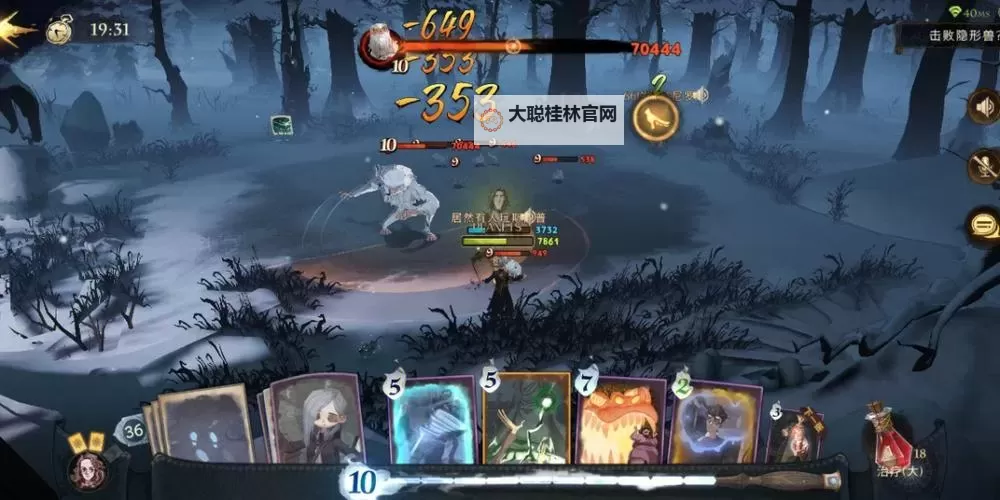 怎么双开重生日? 重生日双开挂机图文全攻略图2