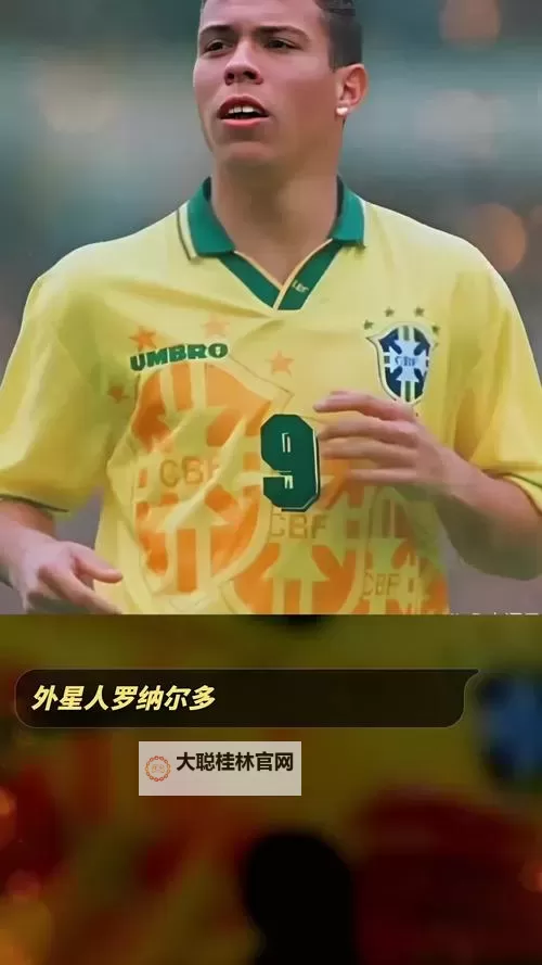 《实况足球2017(PES2017)》妖人外星人罗纳尔多属性数据图1