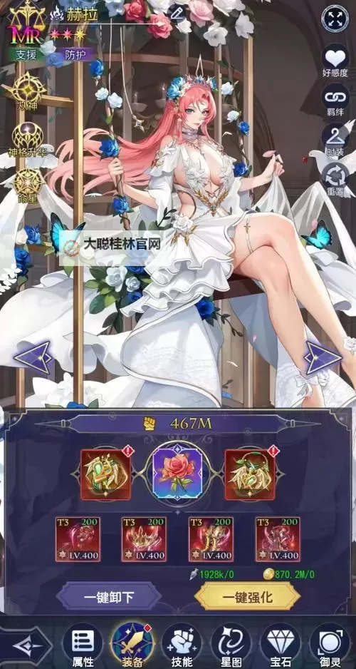 《第七幻域》新手攻略  第七幻域新人玩家游戏思路&技巧分享!图1