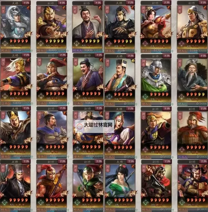 《部落大亨》武将推荐:前中后期不同阶段主C武将推荐!图2