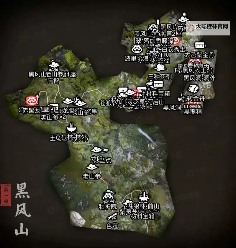 《黑神话悟空》第一回落伽香藤地图位置 黑风山落伽香藤点位图1