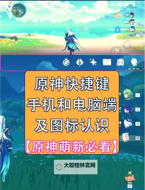 世界启元电脑版 电脑玩世界启元模拟器下载、安装攻略教程图1