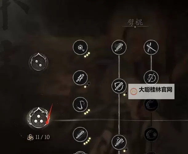 《黑神话悟空》第一章BOSS幽魂打法参考 第一章BOSS幽魂怎么打图1