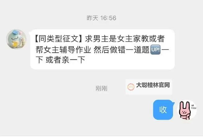 做错一题进去一次C顾小西:意外的成长与收获图1
