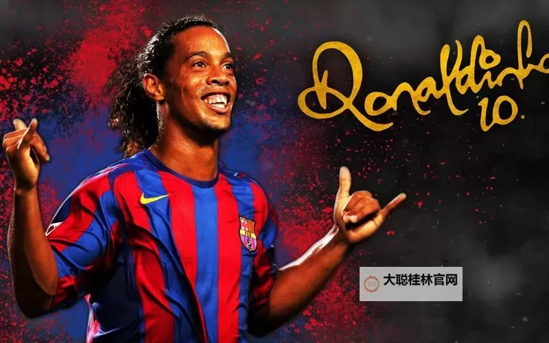 《实况足球2017(PES2017)》经典妖人小罗属性数据 罗纳尔迪尼奥妖人推荐图1