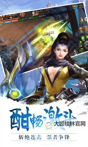 怎么双开天书蝶梦? 天书蝶梦双开挂机图文全攻略图1