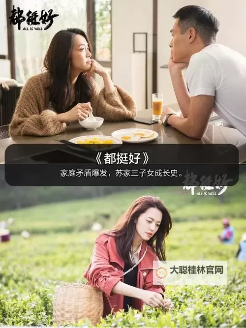 最新推荐:2019年免费中文字幕影视大全(2023版)图1