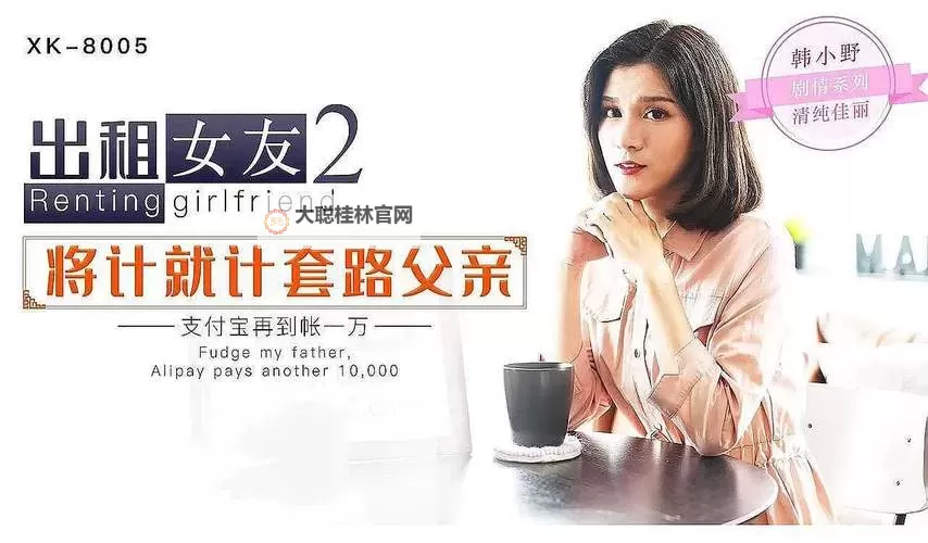 免费高清在线观看:最近2018中文字幕大全免费合集推荐图1