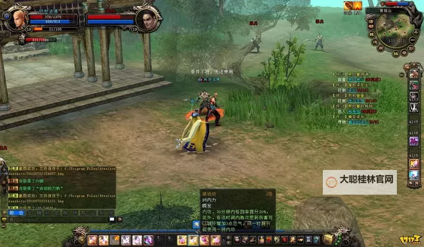 大唐无双名将传电脑版下载 大唐无双名将传电脑版安卓模拟器推荐图2