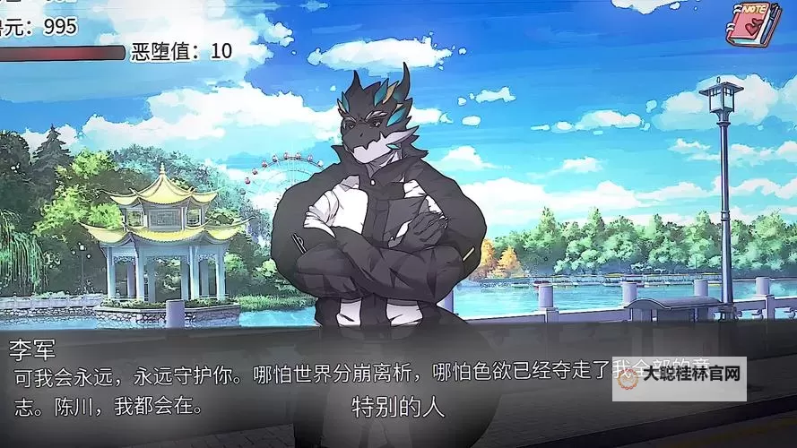 兽人大陆电脑版下载 怎么下载兽人大陆电脑版模拟器图1