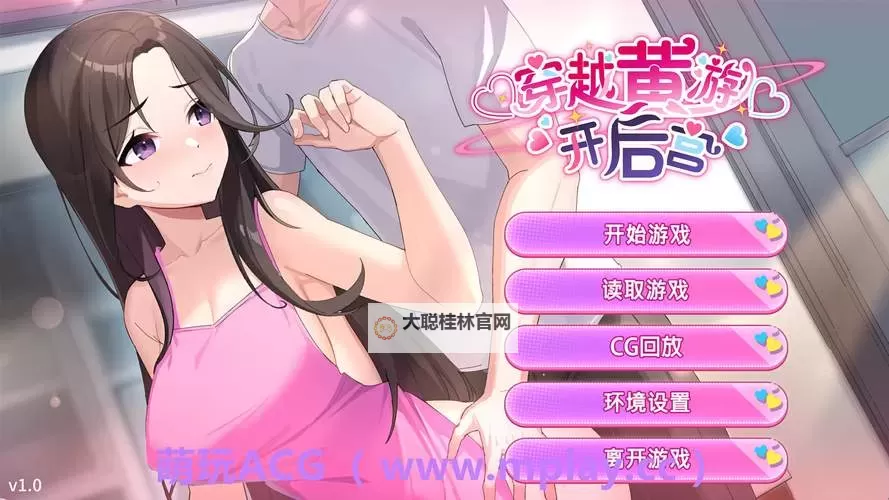 血色天堂双开软件推荐 全程免费福利来袭图1