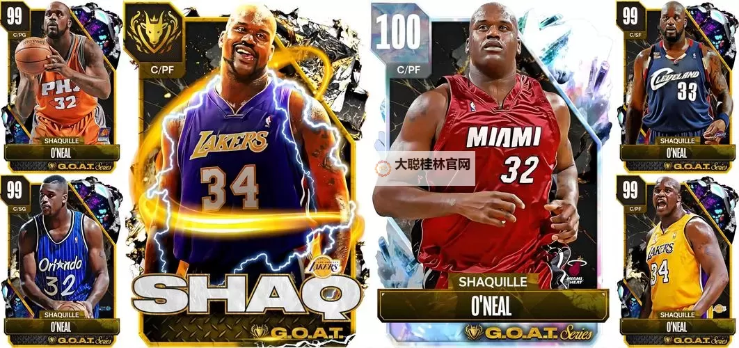 《NBA2K17》MT模式各位置好用球员推荐 MT模式控球后卫与小前锋推荐图1