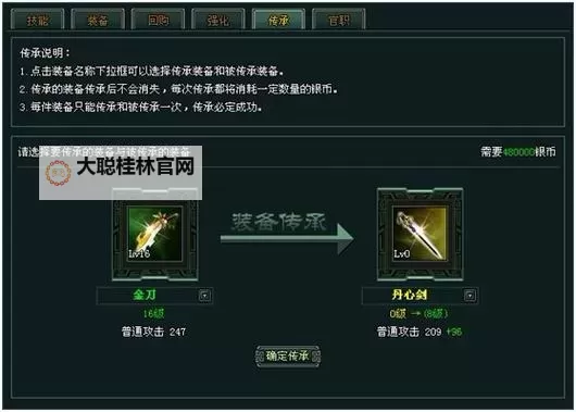 有没有豪侠双开软件推荐 深度解答如何双开豪侠图2