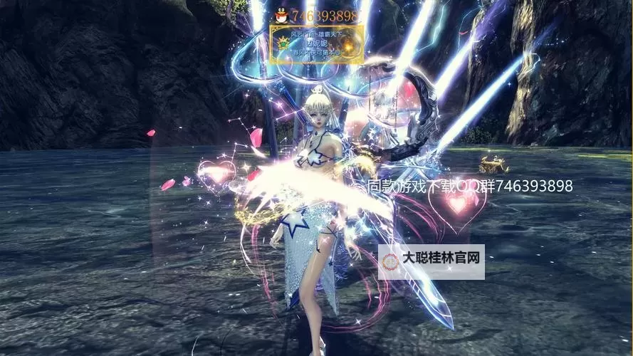 剑灵世界电脑版下载 怎么下载剑灵世界电脑版模拟器图2