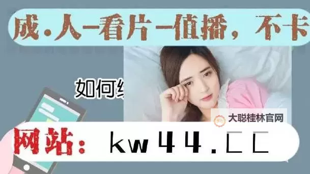 夜月直播改名后怎么找回来?详细操作指南帮助你轻松找回账号图1