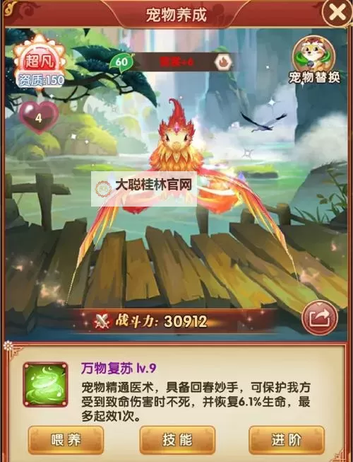 后宫Q传双开挂机软件推荐  怎么双开后宫Q传详细图文教程图1