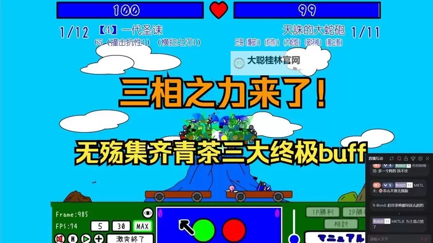 要塞突袭双开软件推荐 全程免费福利来袭图1