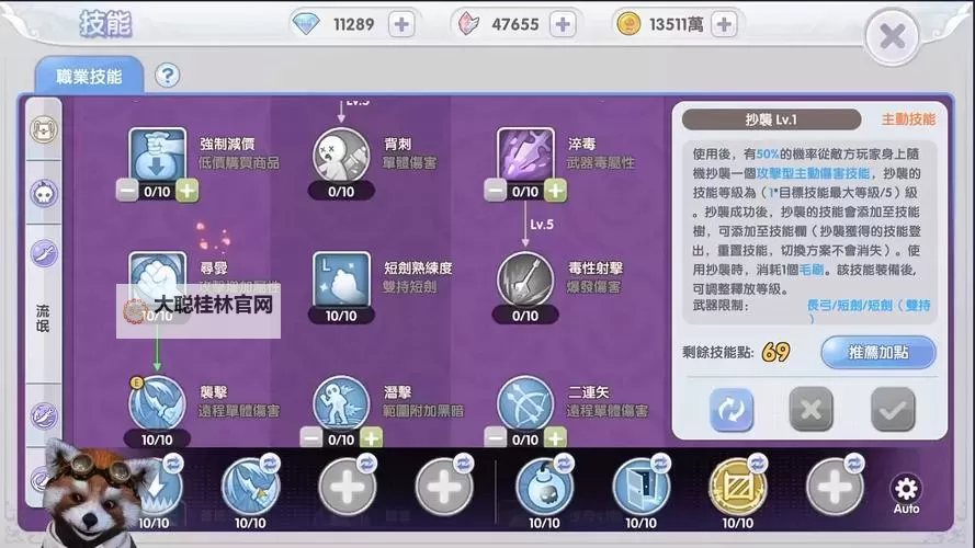仙境传说新启航怎么双开、多开?仙境传说新启航双开助手工具下载安装教程图2