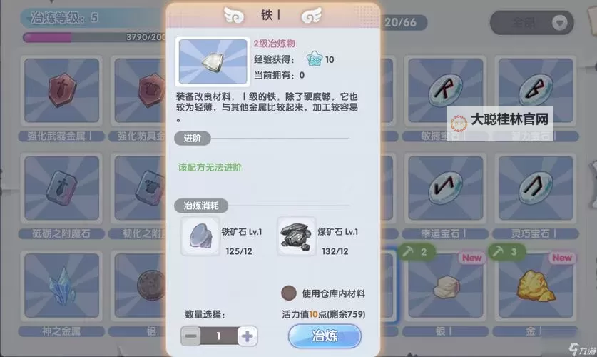 仙境传说新启航怎么双开、多开?仙境传说新启航双开助手工具下载安装教程图1