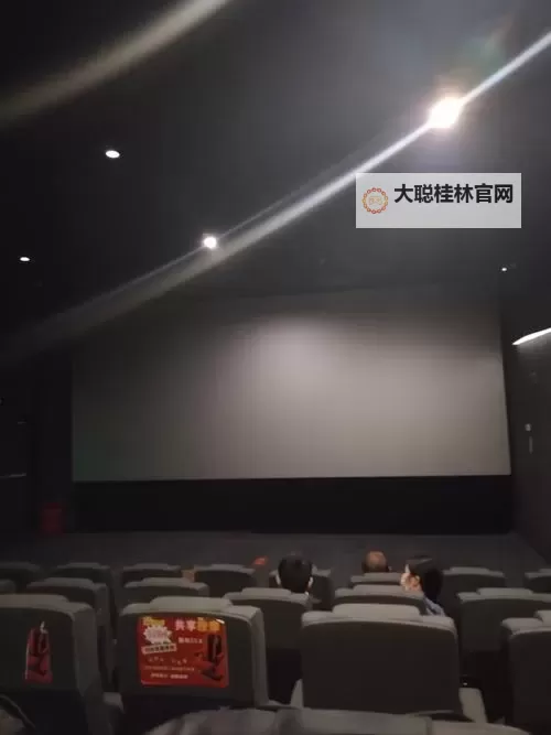 畅享夏日清凉体验:西瓜电影院带你进入水果影院新潮流图1