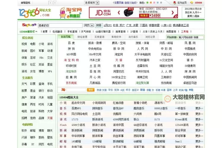 最新推荐:国产视频123456精彩内容全解析图1