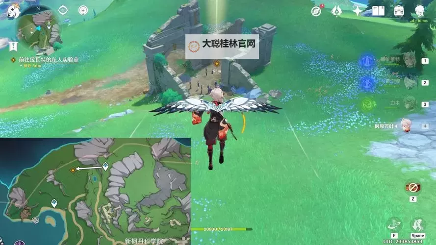 《原神》4.7希格雯传说任务宝箱收集攻略图2