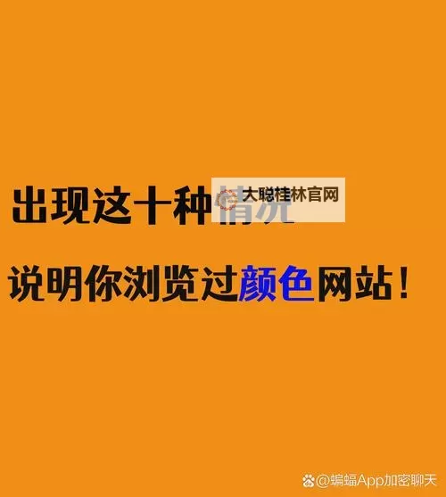 探索正能量不良免费网站入口照片:传递积极向上的网络空间愿景图1
