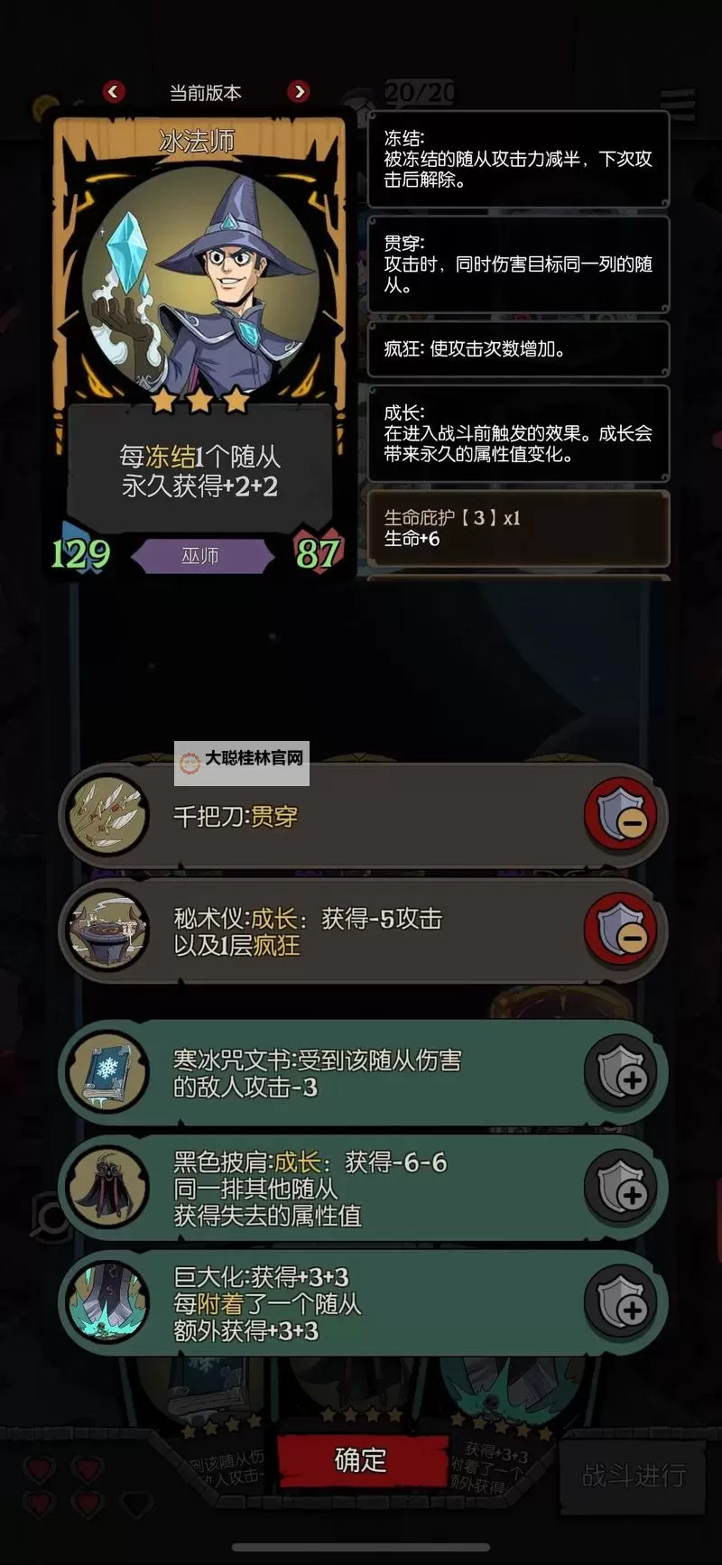 有没有月圆之夜双开软件推荐 深度解答如何双开月圆之夜图2