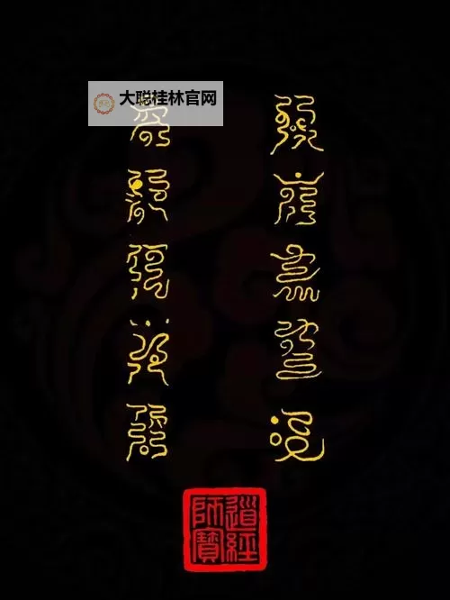 怎么双开天书蝶梦? 天书蝶梦双开挂机图文全攻略图2