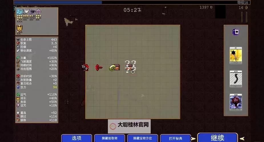 《吸血鬼幸存者》刷金币攻略图1